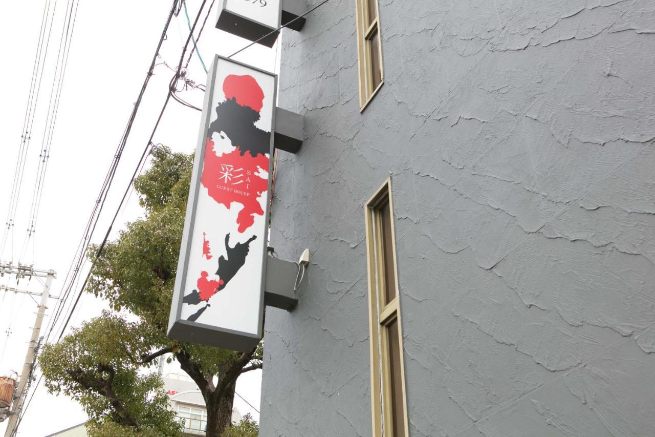 Guest House彩 Moriguchi Exterior photo