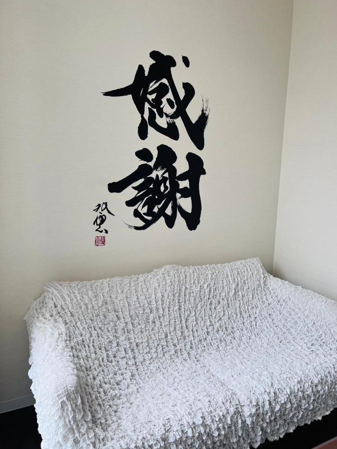 Guest House彩 Moriguchi Exterior photo